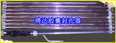 鶴壁博達(dá)廠(chǎng)家銷(xiāo)售JN型膠囊封孔器線(xiàn)上接單，歡迎您下單。
